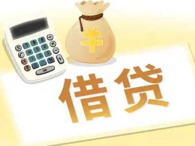 娄星押车贷款:快速解决资金难题的便捷之道